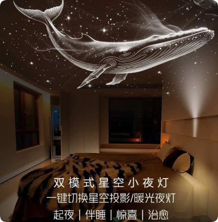 Star blade night light for baby feeding