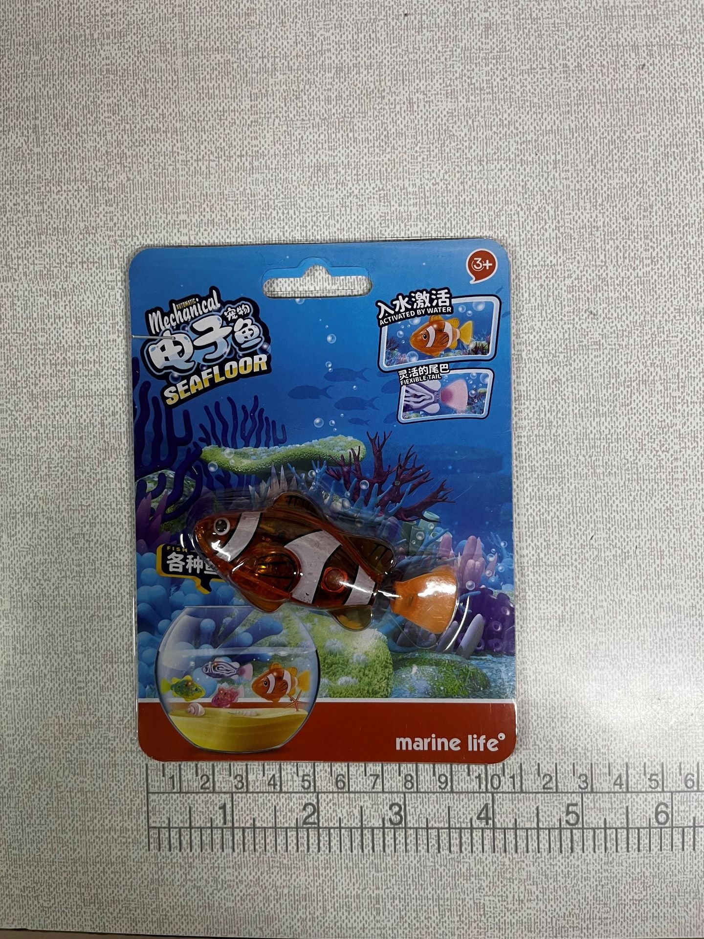 Light-Activated Swimming Fish Bath Toy for Kids – photo 8 of 15